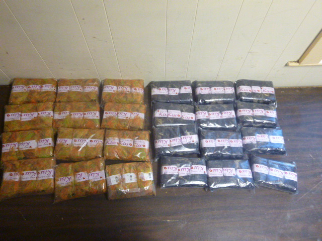 lot 82 image: 24 Packs of Red Heart Kiss Yarn