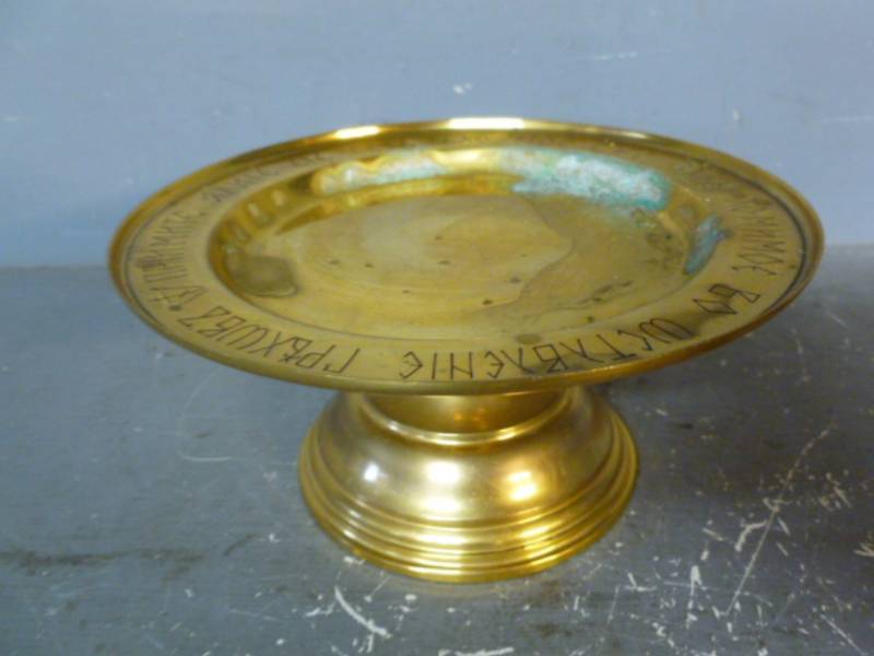 lot 53 image: Vintage Communion Bowl