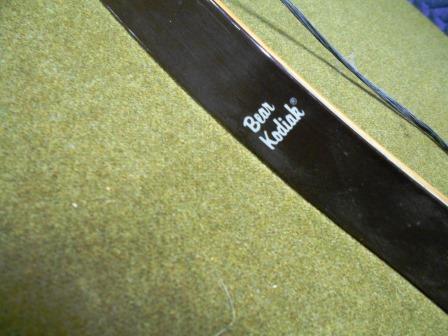 lot 21 image: HUNTING BOW
