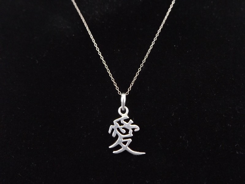 .925 Sterling Silver Asian LOVE Pendant Necklace