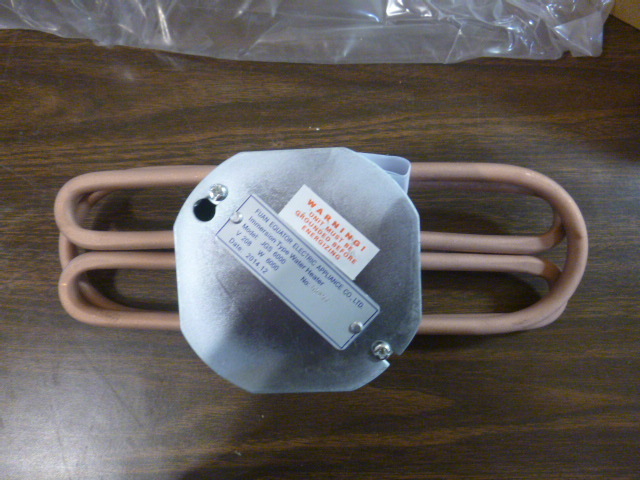 lot 54 image: Fuan Equartor Buffet Table Water Heater Immersion