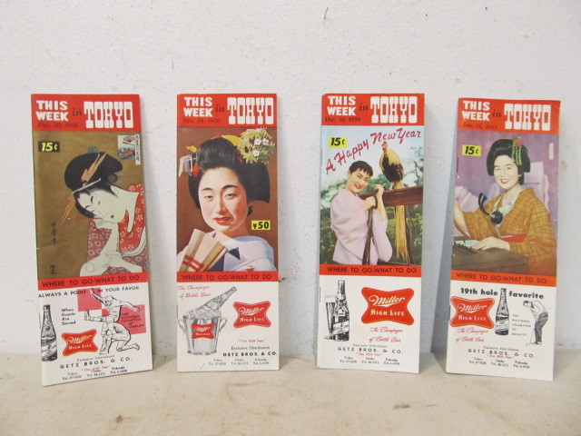 lot 24 image: 4 Vintage 1950s THIS WEEK IN TOKYO Travel Booklets
