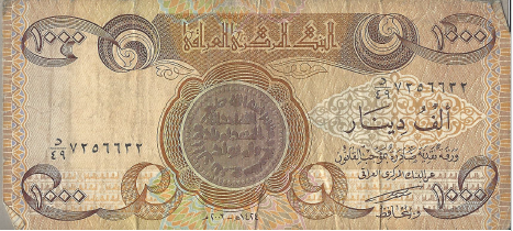 Iraq P-93 Extra Fine Banknote