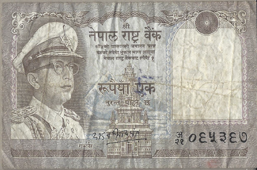 Nepal P-16 Very Fine Banknote