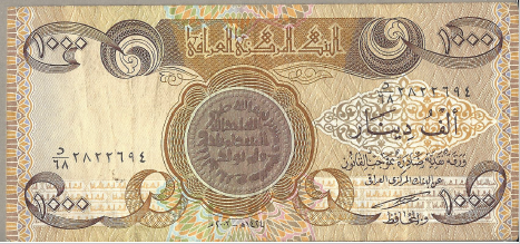 Iraq P-93 Extra Fine Banknote
