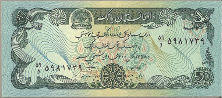 Afghanistan P-54 Unc. Banknote