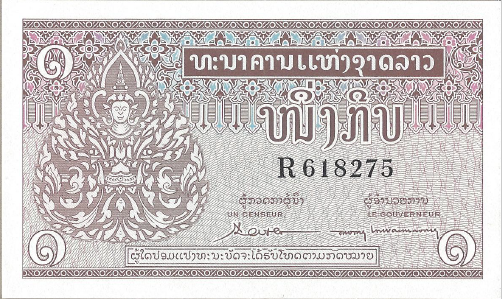 Laos # 8(a) Unc. Banknote
