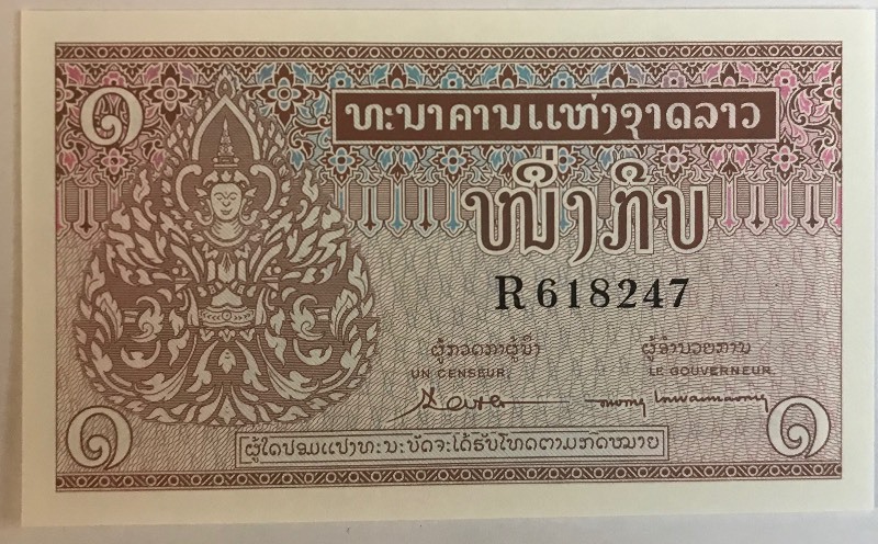 lot 36 image: Laos # 8(a) Unc. Banknote