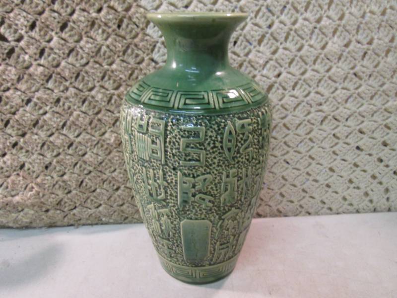 lot 81 image: Vintage Slip Glaze Korea or Japan V...