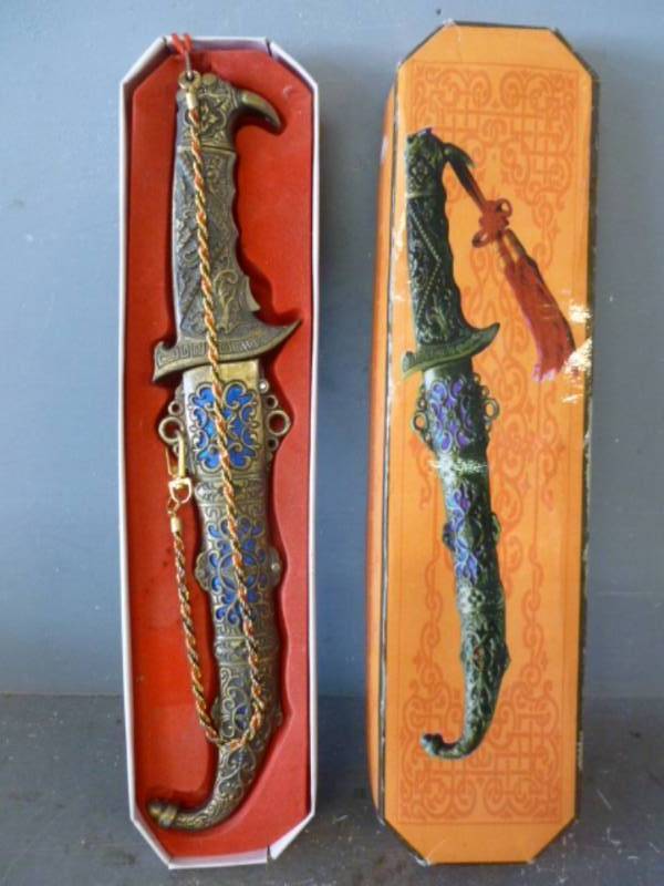 lot 242 image: Collector Knife