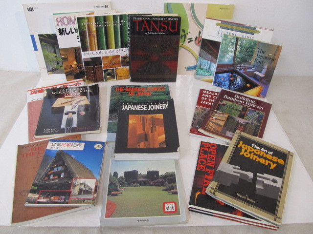 lot 214 image: LARGE Lot of Japanese Design Decorating & Woodworking Books