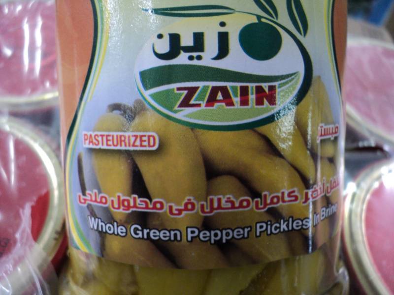 lot 125 image: 4 - 6 packs Zain Whole Green Pepper...