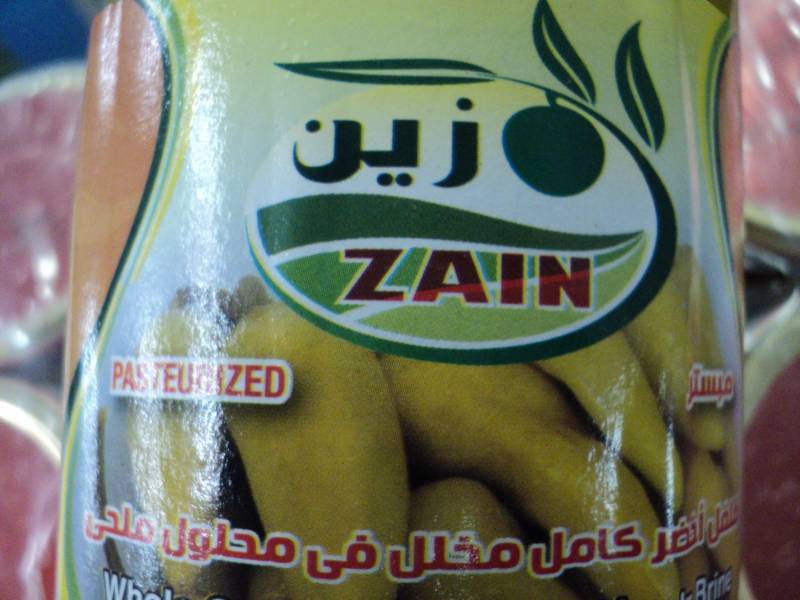 lot 127 image: 4 - 6 packs Zain Whole Green Pepper...