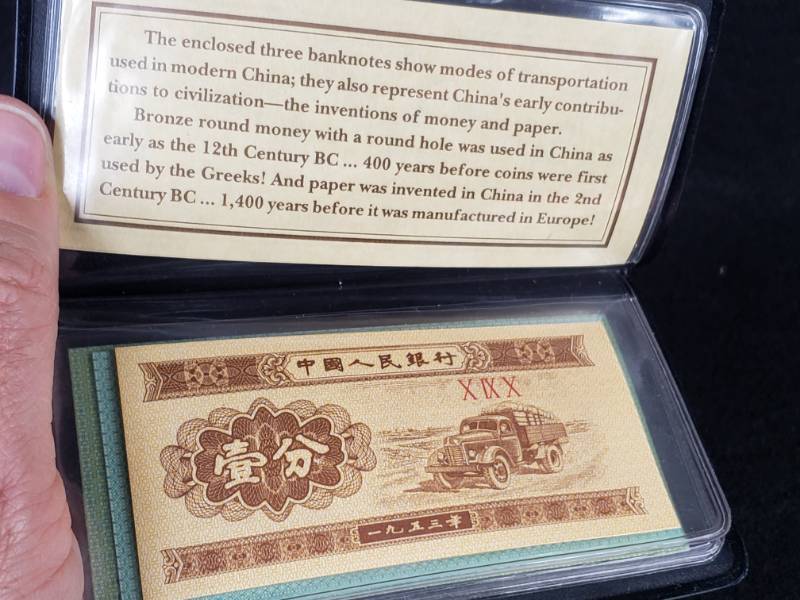 lot 56 image: Peoples Bank of China Transportation Themed Notes