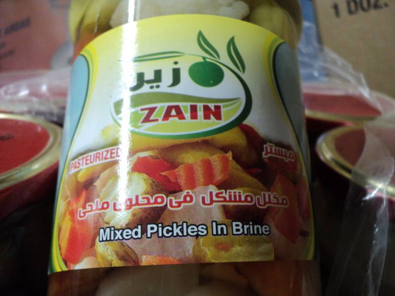 lot 320 image: 4 - 6 packs of Zain Mixed Pickles ...