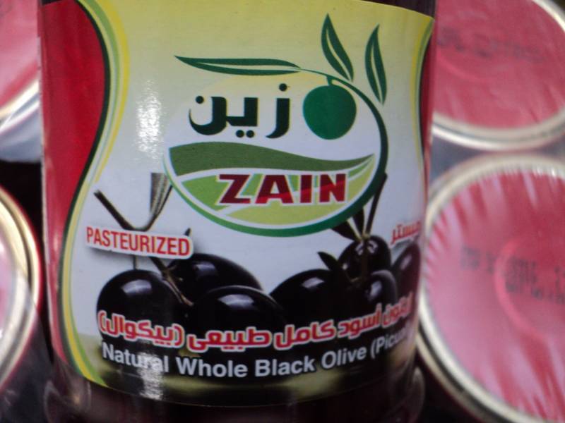 lot 177 image: 12 Jars Zain Natural Whole Black Ol...