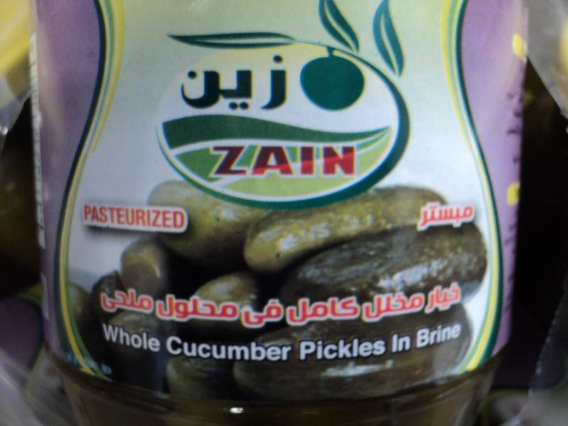lot 178 image: 6 Jars of Zain Whole Cucumber Picke...