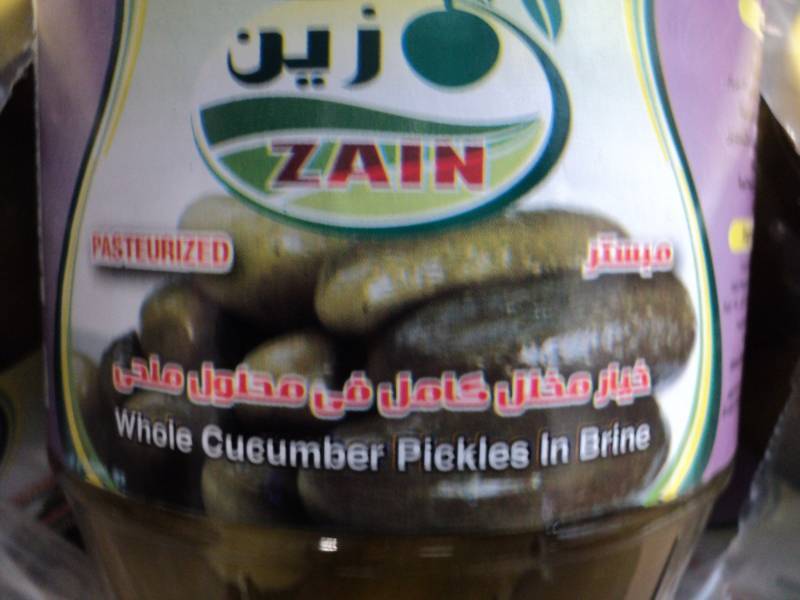 lot 179 image: 6 Jars of Zain Whole Cucumber Picke...