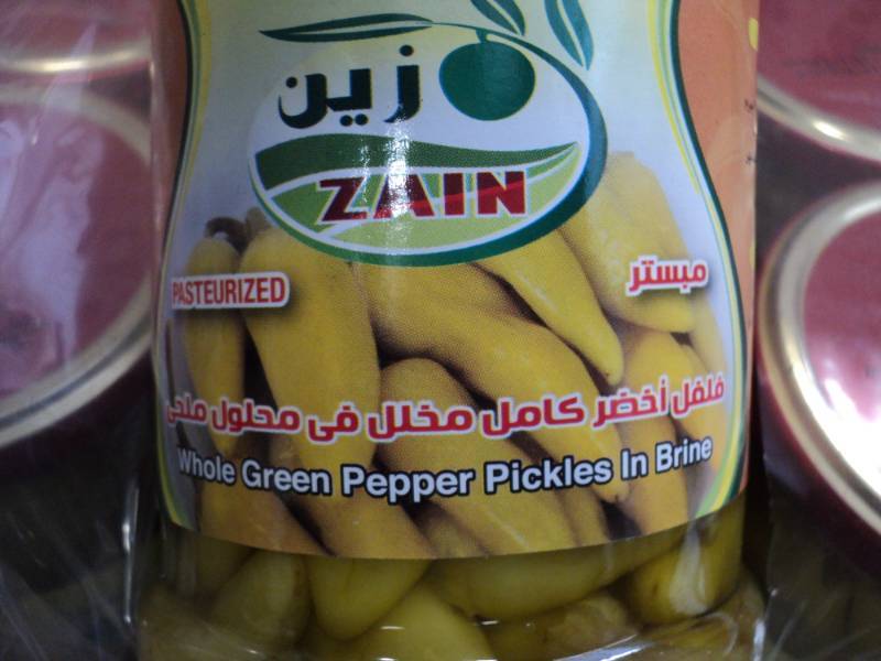lot 181 image: 12 Jars Zain Whole Green Pepper Pic...