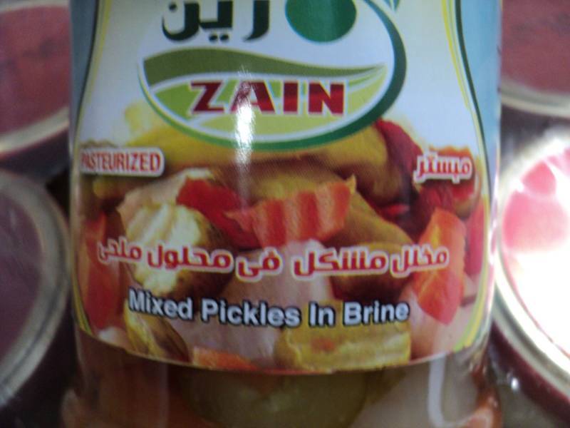 lot 184 image: 24 Jars Zain Mixed Pickles in Brine...