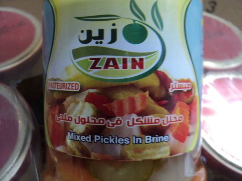 lot 185 image: 24 Jars Zain Mixed Pickles in Brine...