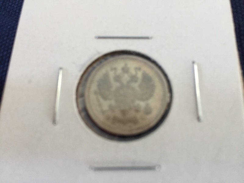 1915 Russia 10 Kopeks