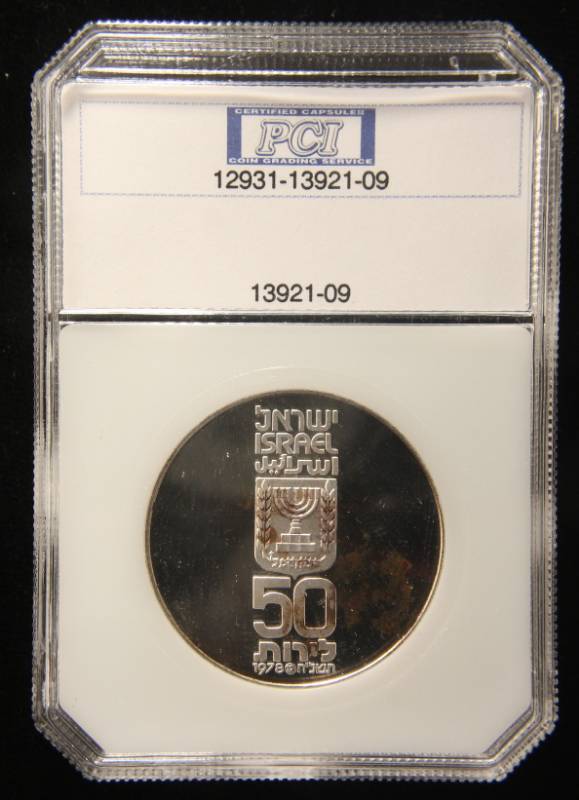 1958 ISRAEL SILVER 50 LIROT PROOF KM92.2 PR67 PCI