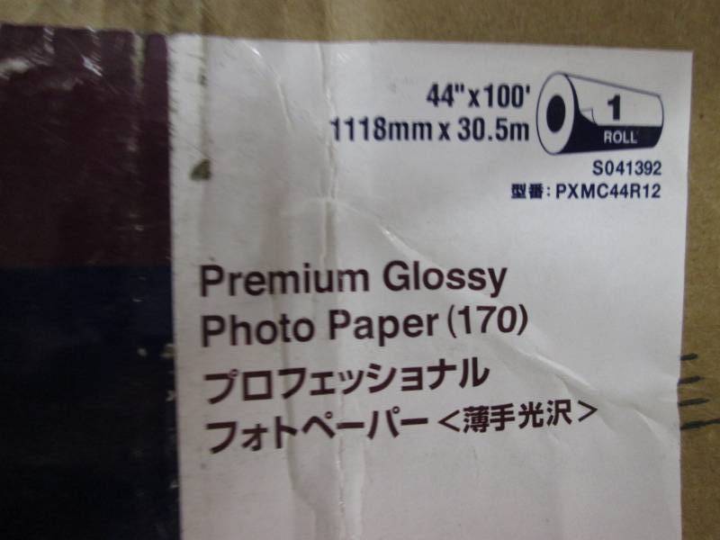 lot 99 image: Epson Premium Glossy Photo Paper 44...