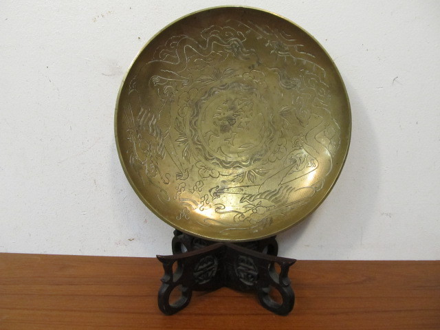 lot 39 image: Vintage Chinese Solid Brass Centerpiece Bowl wStand
