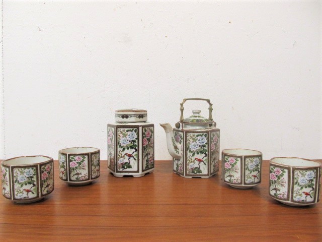 lot 92 image: Vintage ANDREA by Sadek Japanese Tea Set