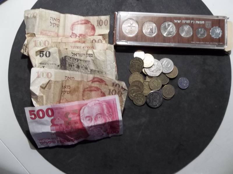 Collection Of Currency & Coinage From Israel & 1975 Mint  Uncirculated Coin Set