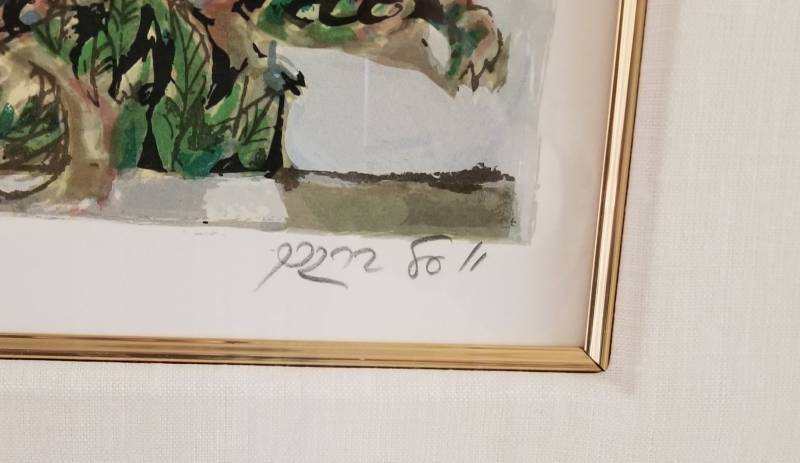 lot 16 image: Foll Artist Proof 4545 Jester Art Work