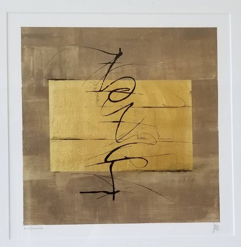 lot 27 image: Framed Abstract Art Asia Center Artist Signed
