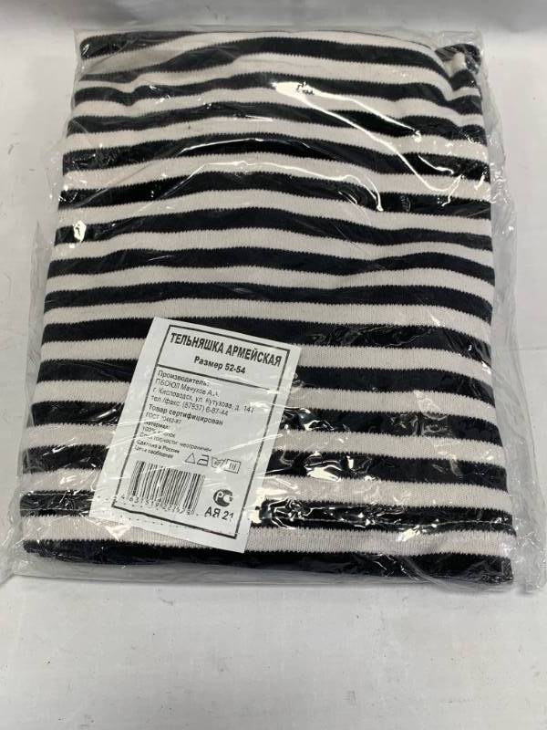 lot 8 image: New In Package Vintage Russian Navy Shirt