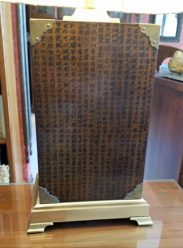 lot 20 image: Frederick Cooper Asian Paper & Brass Table Lamp