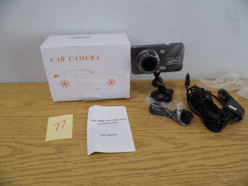 lot 77 image: Dash Camera