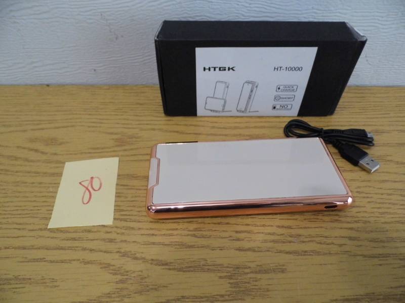 lot 80 image: Wireless Power Bank