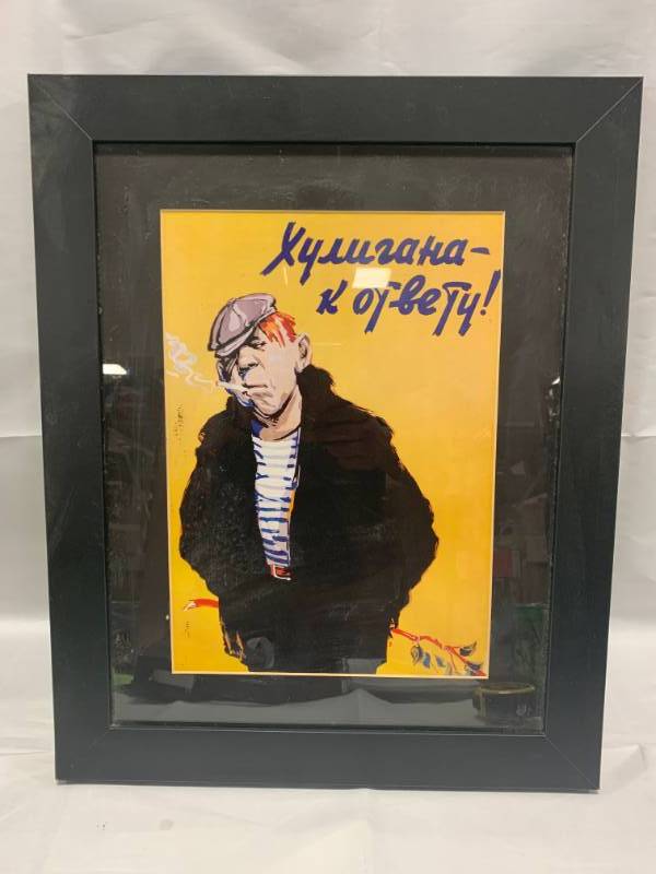 lot 77 image: Vintage Framed Russian Propaganda Poster  17 x 21