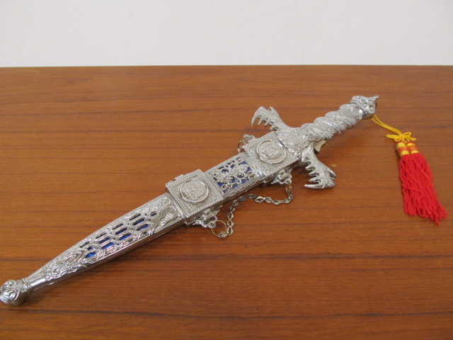 lot 37 image: Decorative Oriental Style Dragon Dagger 
