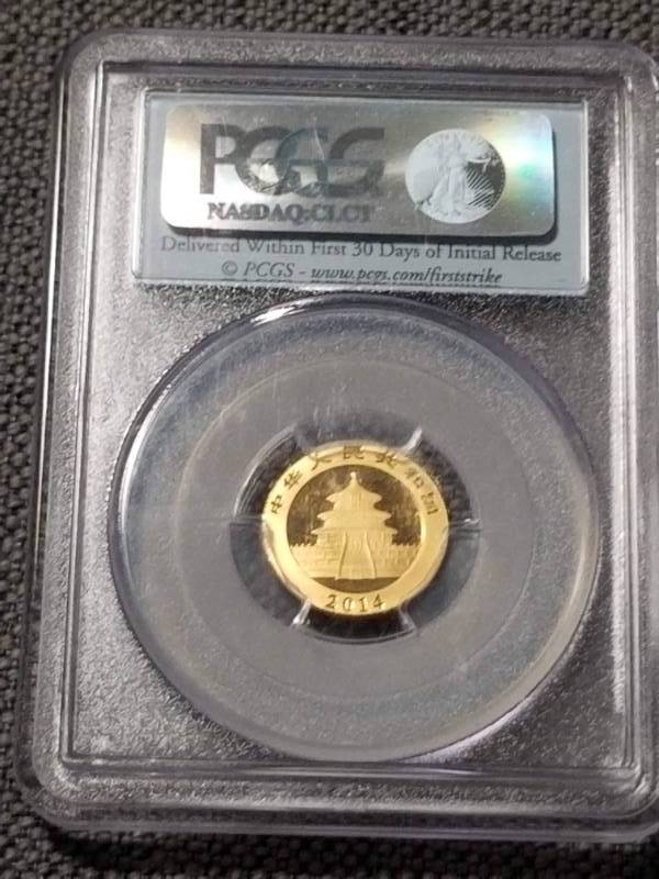 lot 05 image: 2014 CHINA 50 YUAN GOLD PANDA MS70 PCGS FIRST STRIKE