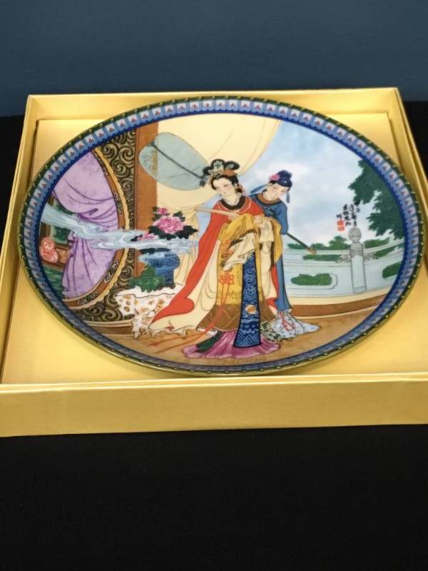 lot 132 image: Imperial Jingdezhen Porcelain Plate