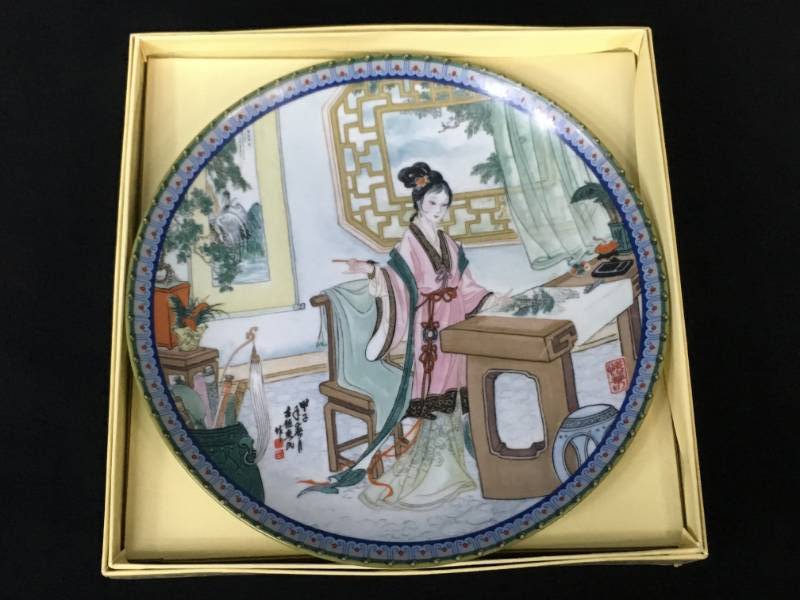 lot 133 image: Imperial Jingdezhen Porcelain Plate