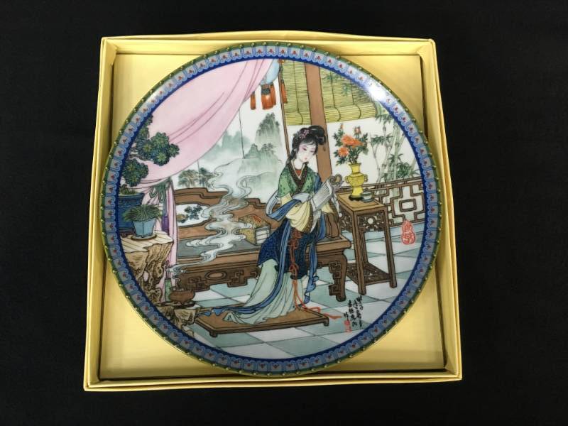 lot 134 image: Imperial Jingdezhen Porcelain Plate