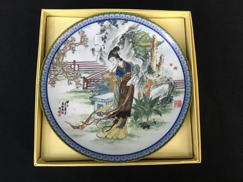 lot 135 image: Imperial Jingdezhen Porcelain Plate