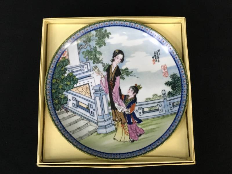 lot 136 image: Imperial Jingdezhen Porcelain Plate