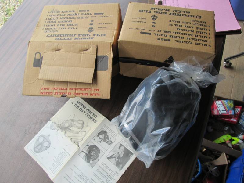 lot 77 image: 2 Israeli gas masks - new...