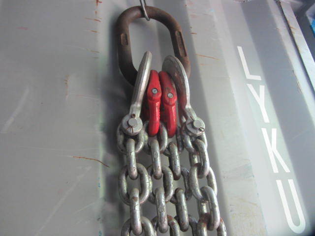 V-Sling Chain