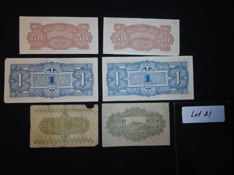WWII 1938 & 1944, Japan and Post WWII 1945 Japanese Government Currency