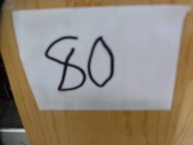 lot 80 image: 60 Pine Cabin Headboard