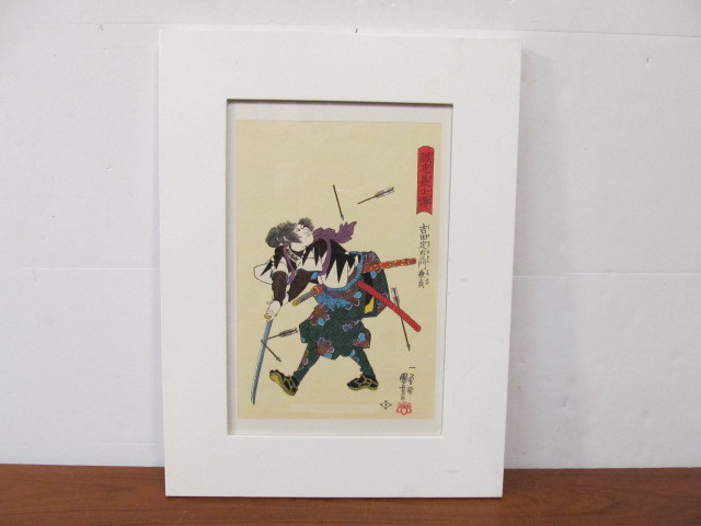 lot 184 image: Nice Samurai Woodblock Print SignedStamped